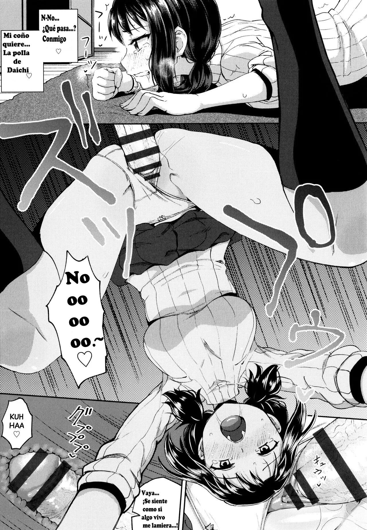 Nakayosi Apuri Ch.1 | Get-Along App Ch.1 page 11 full