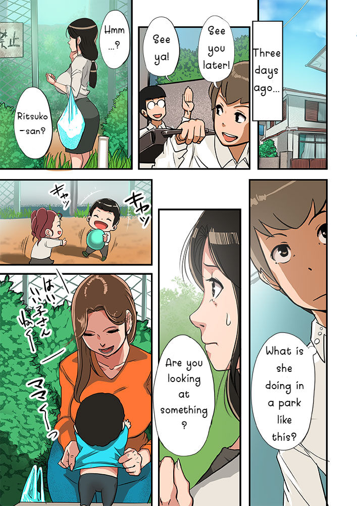 Kodomo ga Hoshii Oba-san o Musekinin ni Haramaseru. | Irresponsibly impregnate an aunt who wants a child. page 5 full