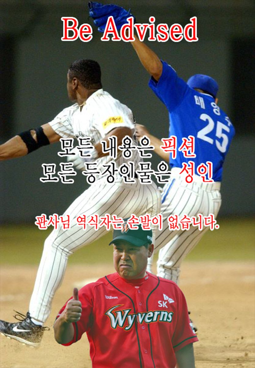 Akujo Kousatsu - Bad girl but charming Body - | 악녀고찰 page 6 full