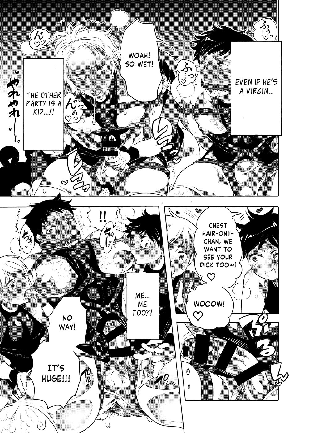 Otoko Chitsu Hounou Sai page 10 full