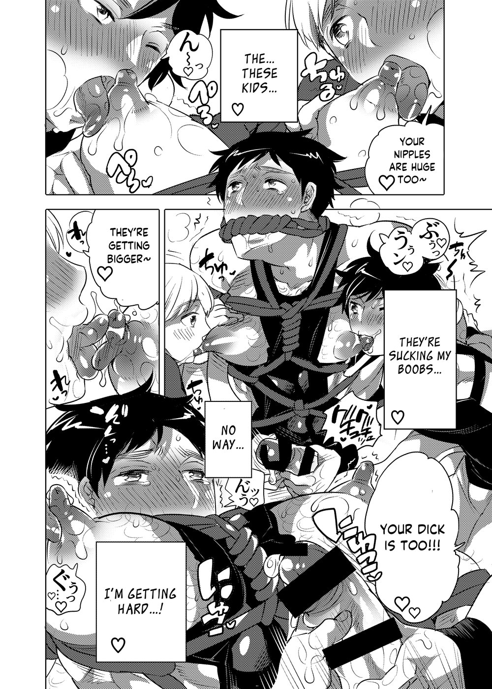 Otoko Chitsu Hounou Sai page 11 full