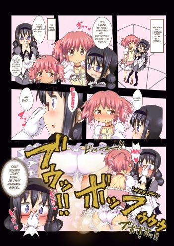 [kaibutsu wo Koeta Kaibutsu] Megahomu no ona(ra) nii (Glasses Homura's fart) [English] [Kuraudo] cover