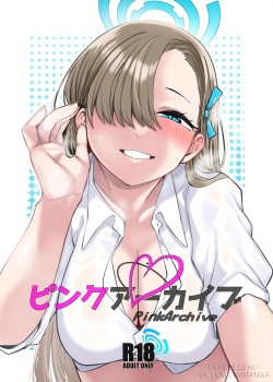 Pink Archive | Розовый Архив