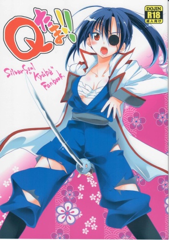 [T‐NORTH (Matsumoto Mitohi.)] QTama!! (Gintama) cover