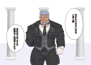亡国の騎士団長 くっ殺オークチンポで屈服セックス cover