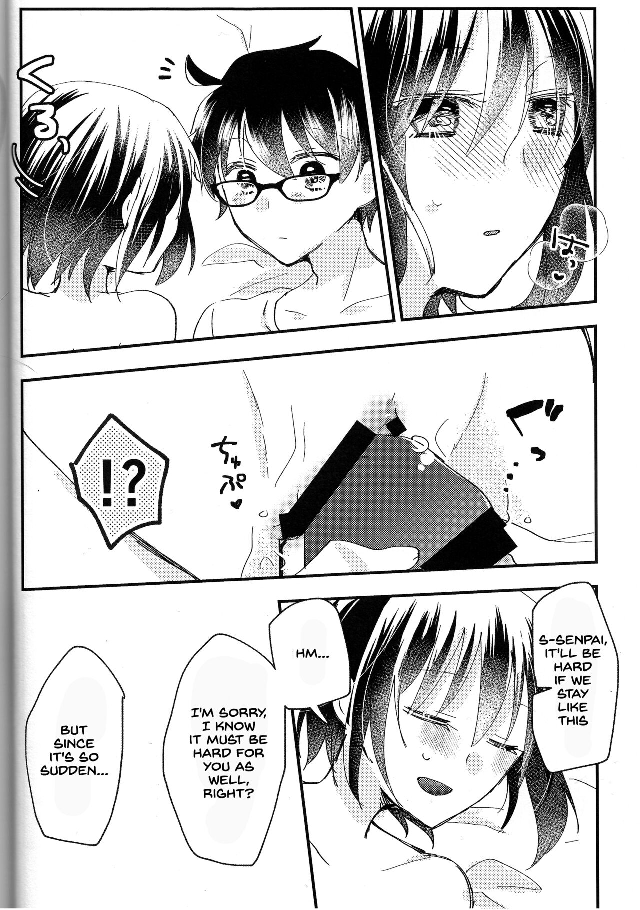 Ookami-kun nara 2 page 11 full