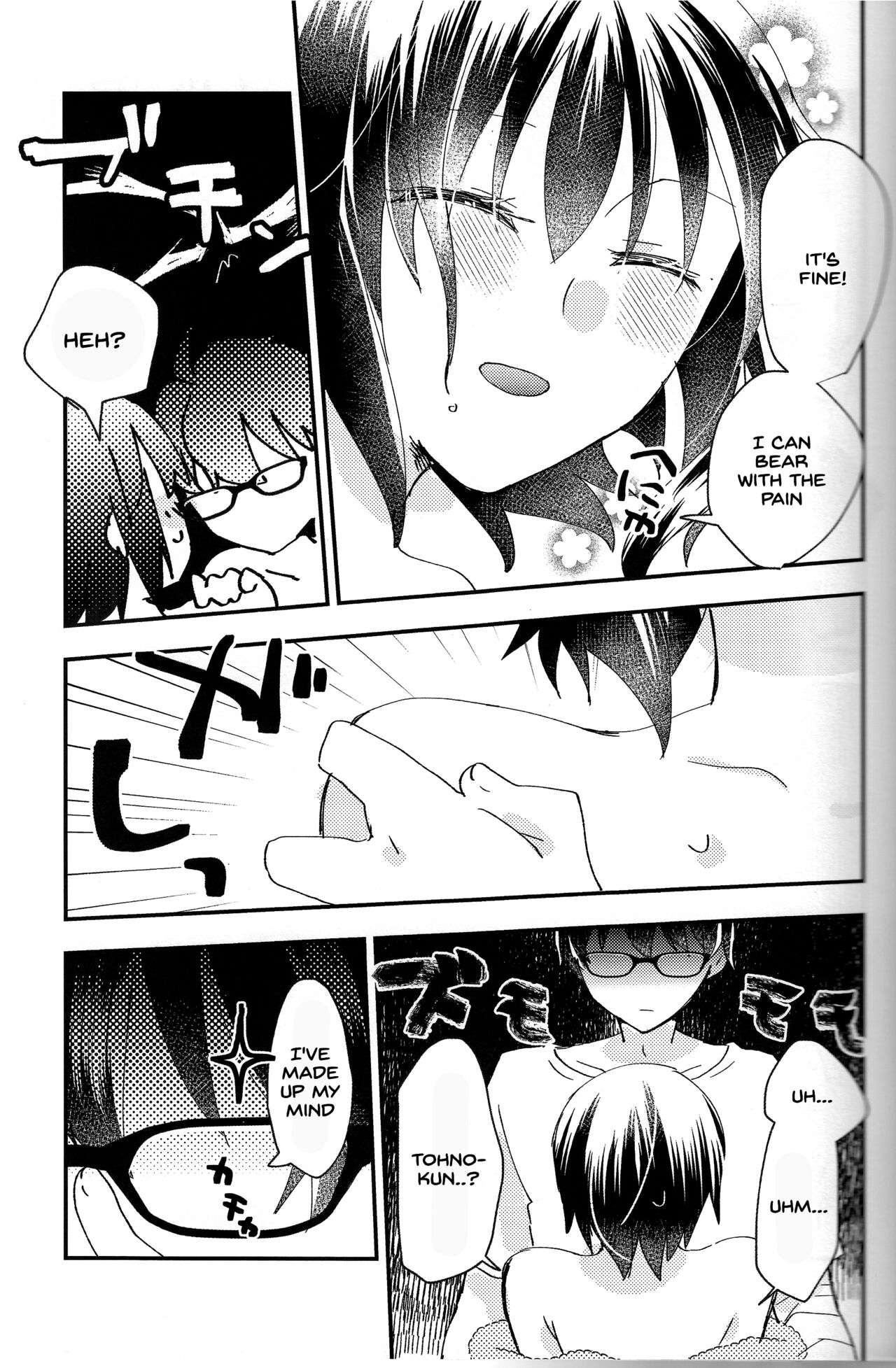 Ookami-kun nara 2 page 12 full