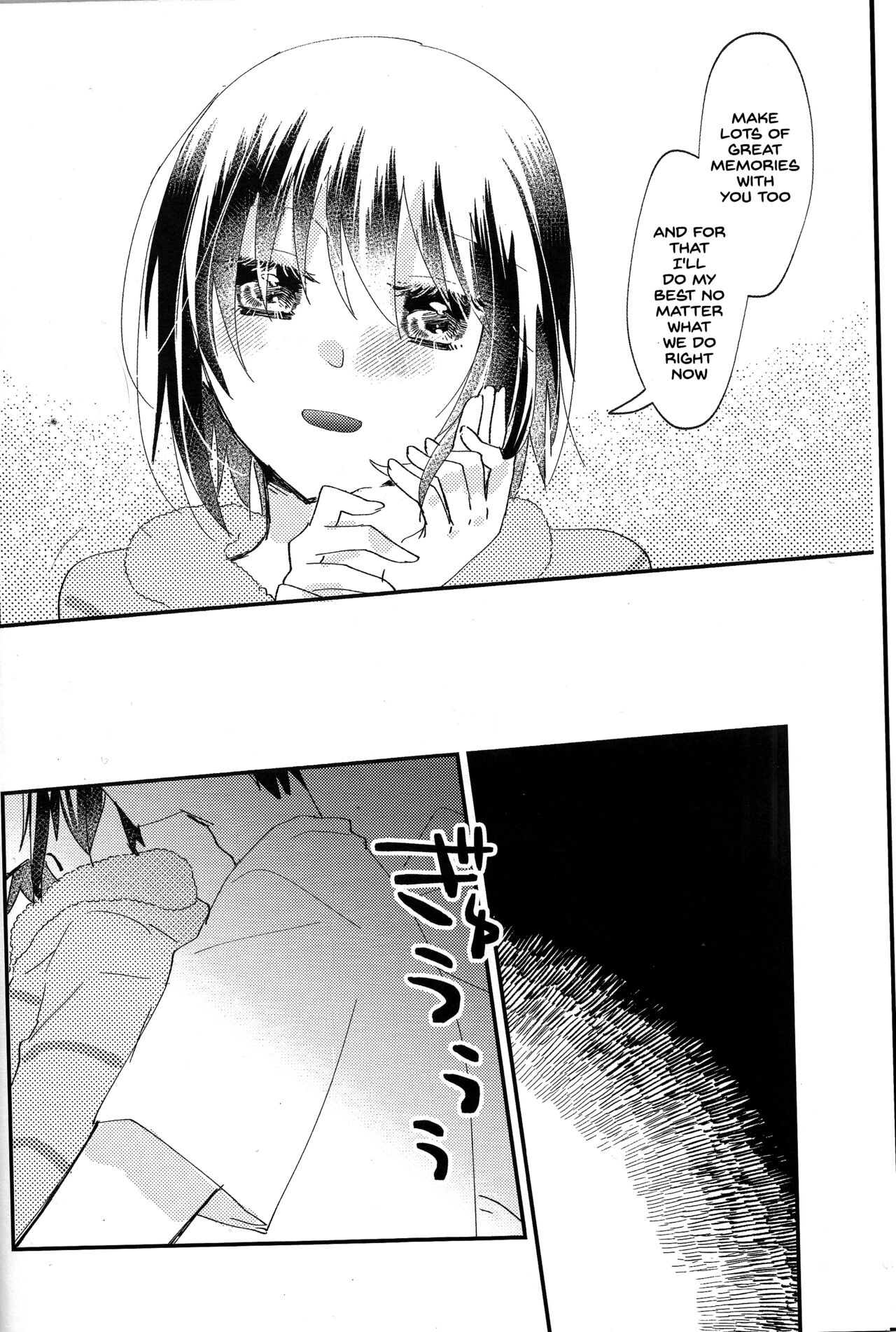 Ookami-kun nara 2 page 5 full