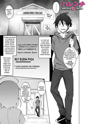 [Mizoguchi Gelatin] Milking Clinic Ch.1 [Spanish][Harenchi no Fansub][Digital][Decensored] cover