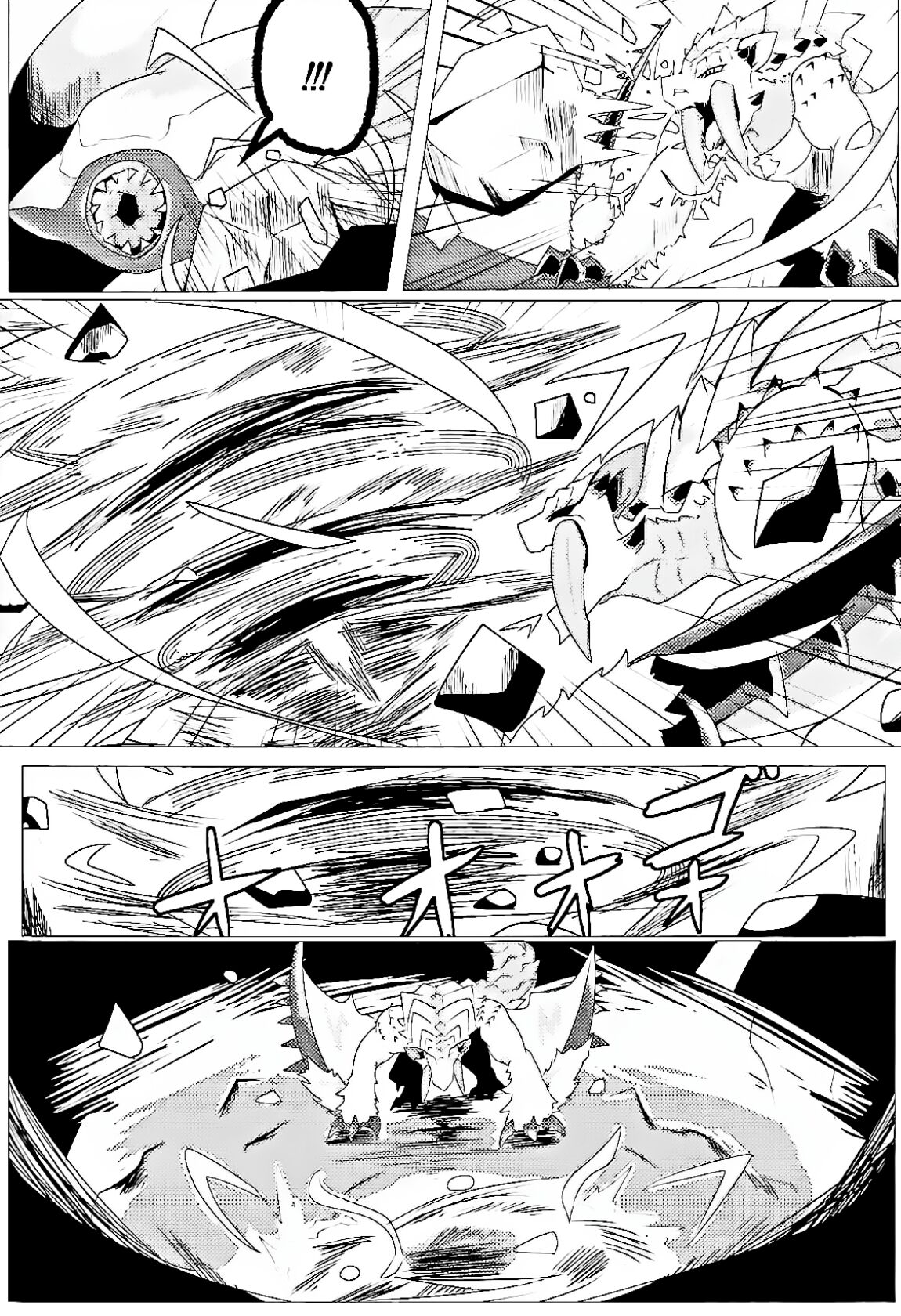 Neburano Dokusōtekina Shushūshū | 네블라의 독창적인 씨앗 수집 page 12 full