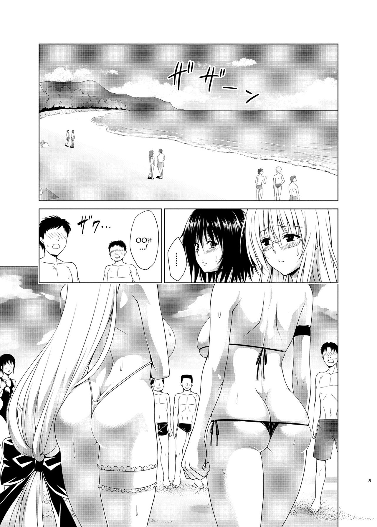 Trouble★Teachers vol. 6 page 2 full