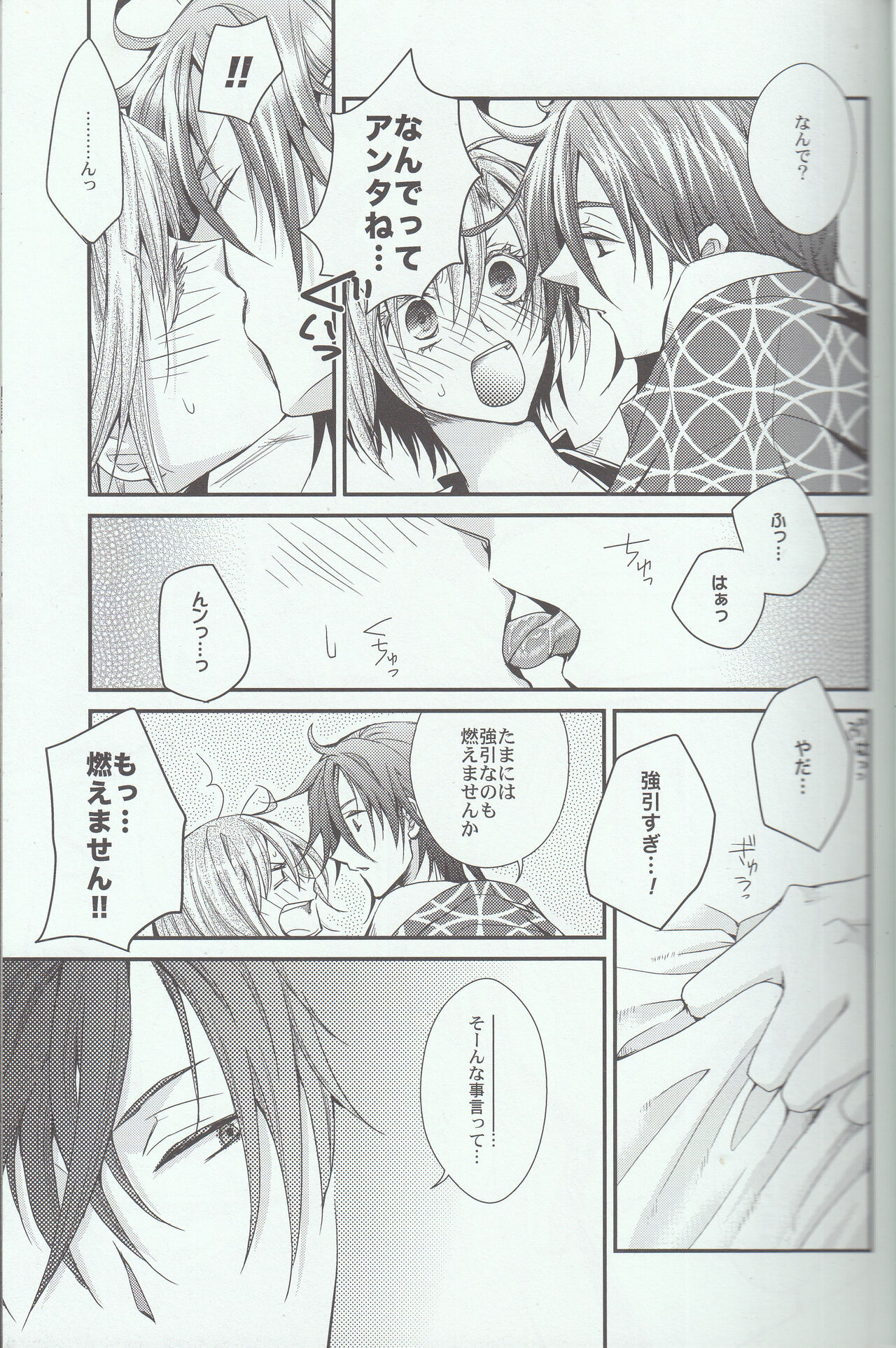 L.O page 11 full