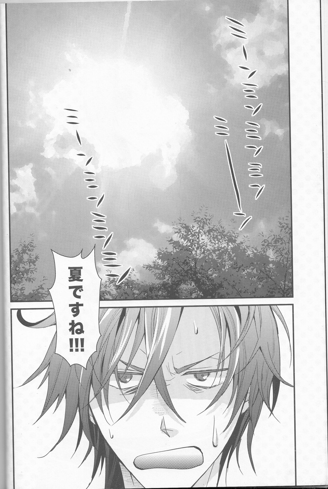 L.O page 4 full