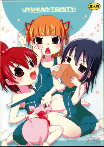 (C78) [PLECO (Chikiko)] Jyukan Trinity (Mitsudomoe) cover