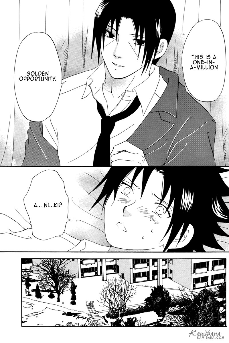 Gakuen Kyoudai | Brocademy page 11 full