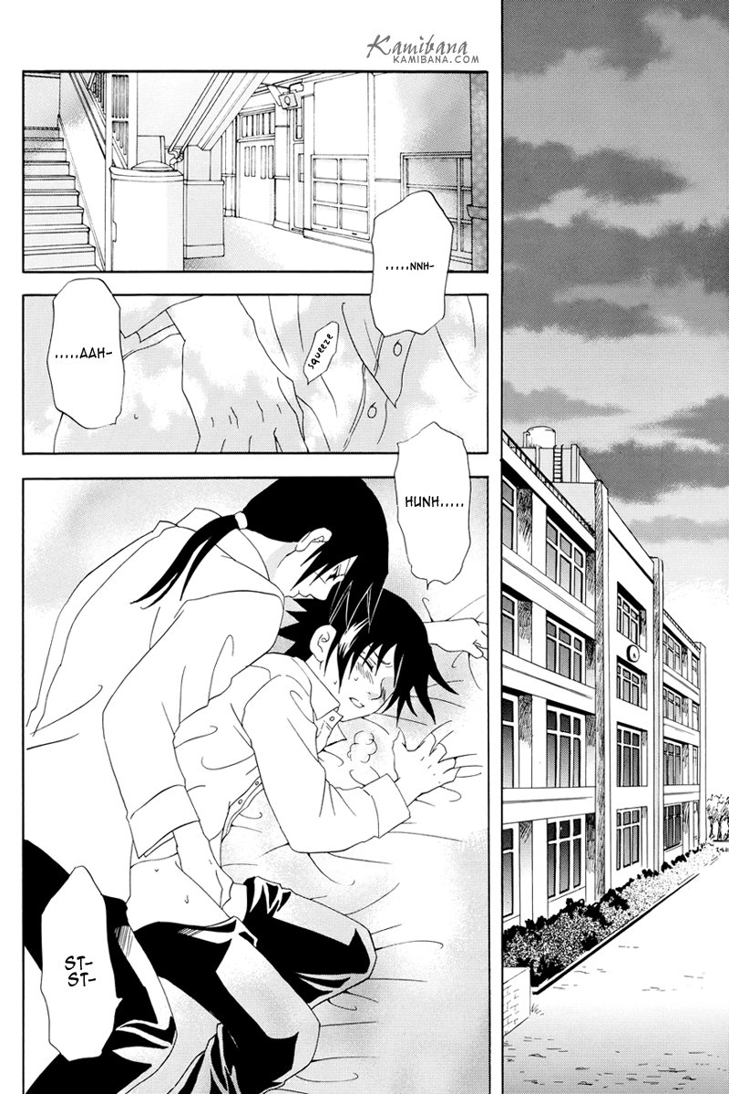 Gakuen Kyoudai | Brocademy page 12 full