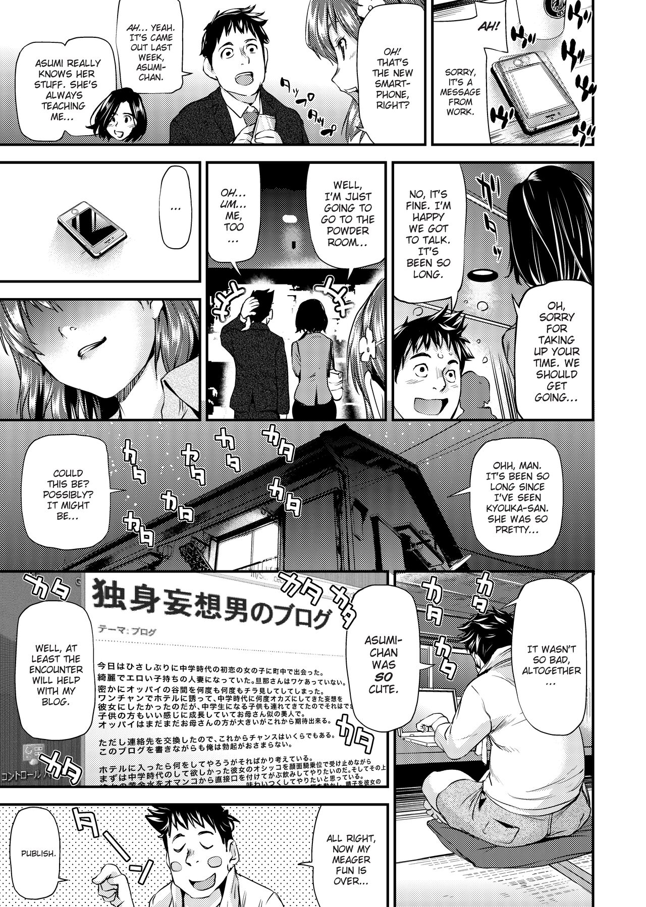 Shoujo kara Shoujo e... | Girls 2 Women page 6 full