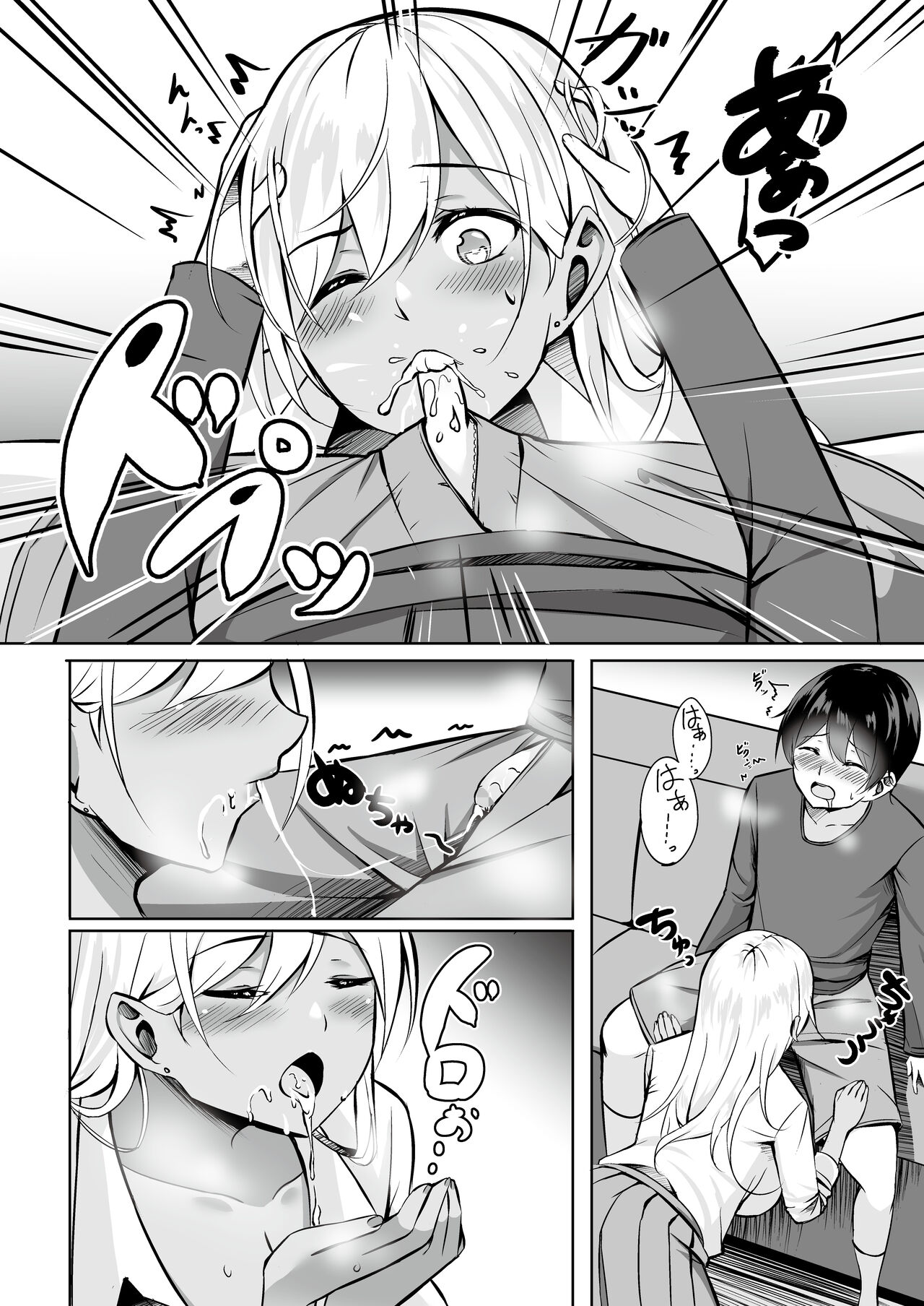 Onegyaru ~ akogareno oneecha n ￫ kinpatsu gyaru de doutei sotsugyou!?~ page 11 full