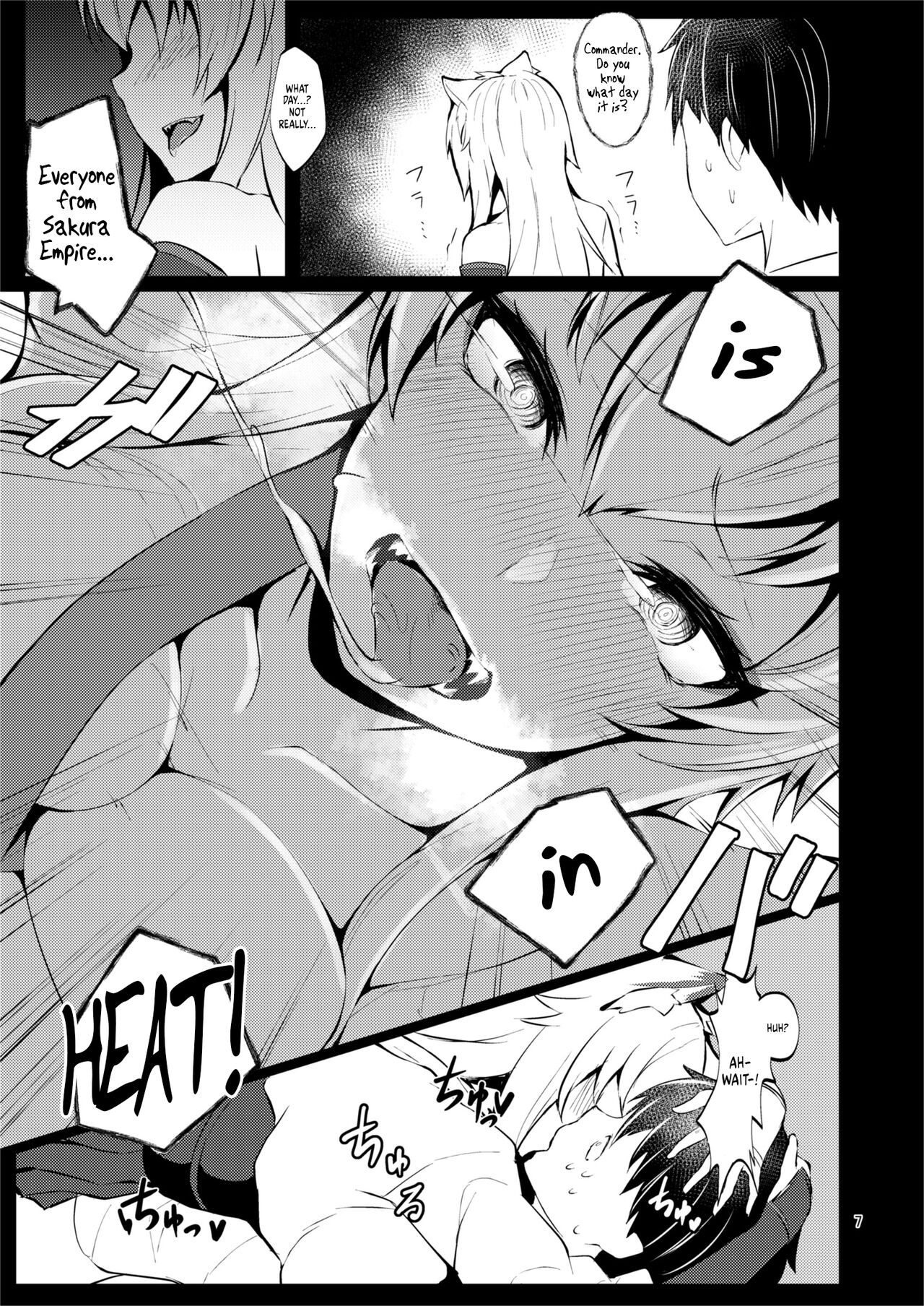 Jū Sakura Gekka Kiroku Ichi page 6 full