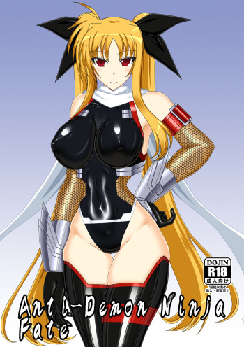[Misty Wind (Kirishima Fuuki)] Anti Demon Ninja Fate [English] cover