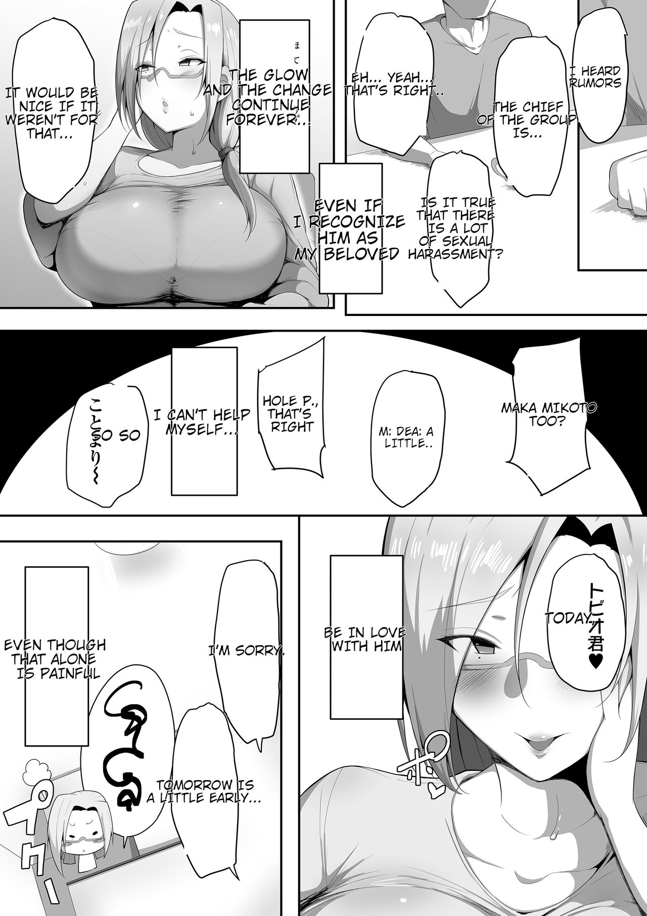 Sensei Trale _Hossuru Karada page 11 full