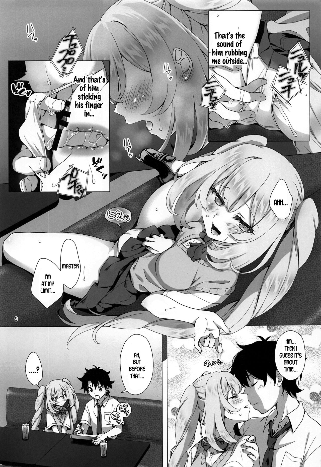 CHALDEA GIRLS COLLECTION Marie Karaoke Date de Seifuku & Cosplay H Shichau Hon page 8 full