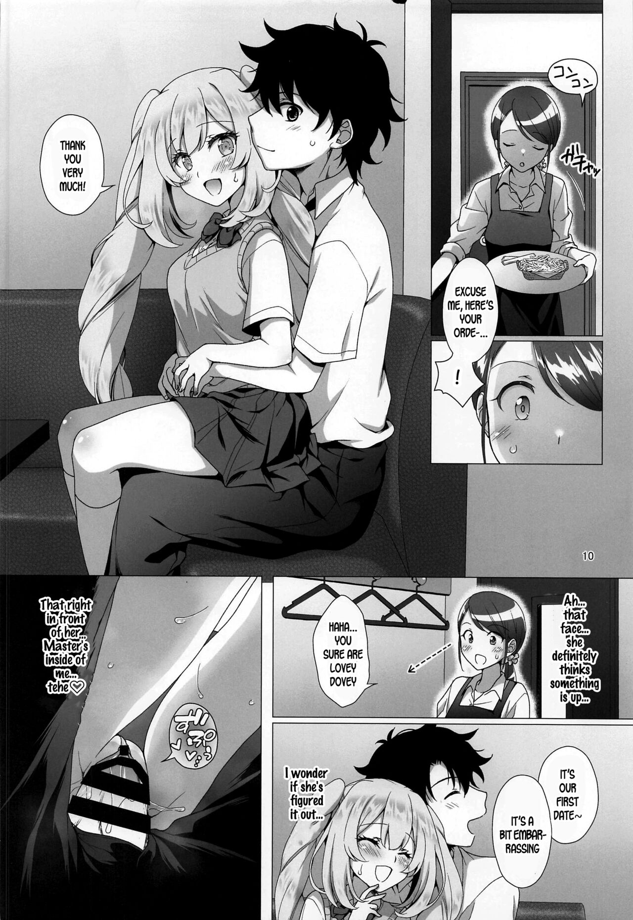 CHALDEA GIRLS COLLECTION Marie Karaoke Date de Seifuku & Cosplay H Shichau Hon page 9 full