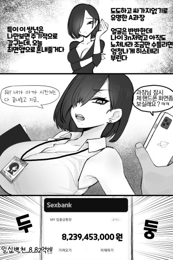 [JORIN] APPLICATION [韓国語] cover