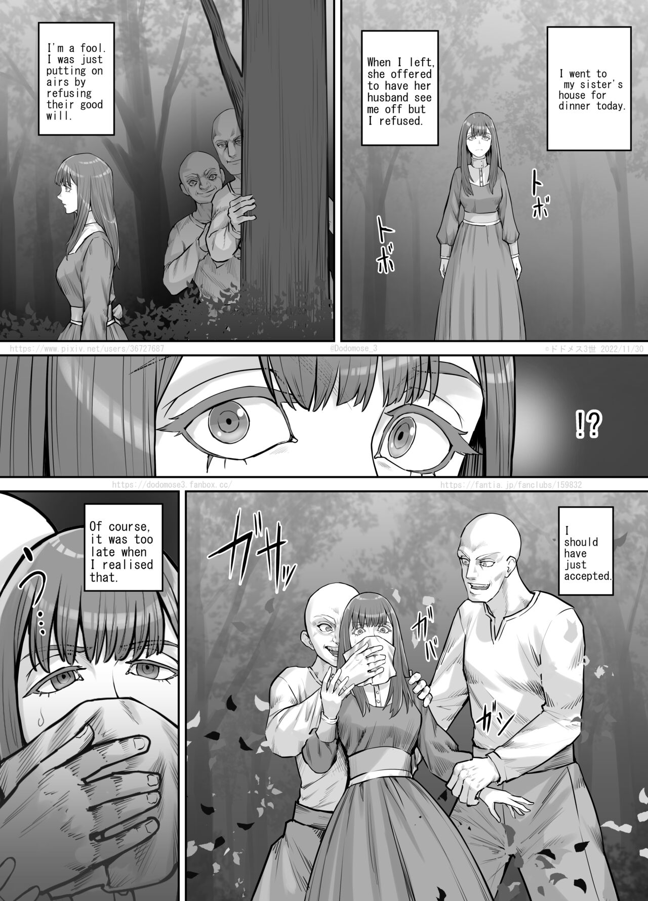 変態に攫われた女性の話（English Version） page 1 full