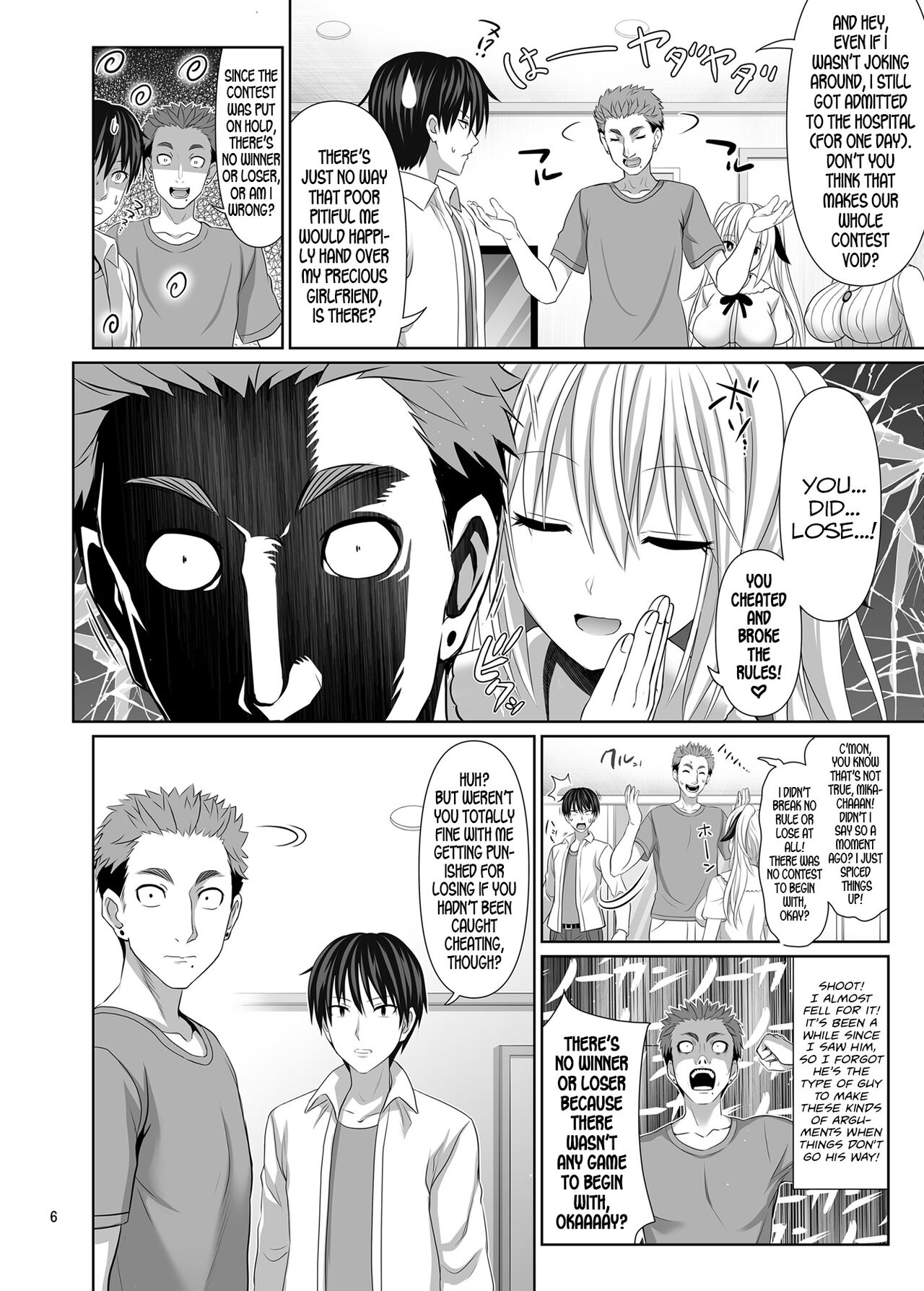 SEX FRIEND 5 page 6 full