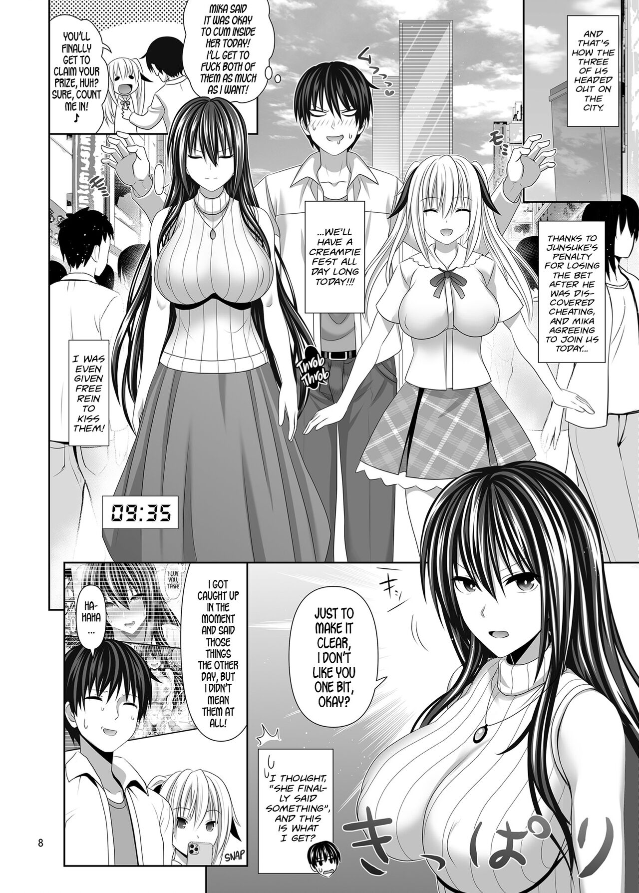 SEX FRIEND 5 page 8 full