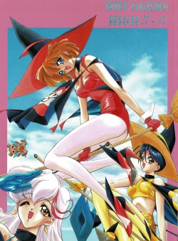 yoshizane akihiro <span class='split_tag'> |  Yoshiboh</span>