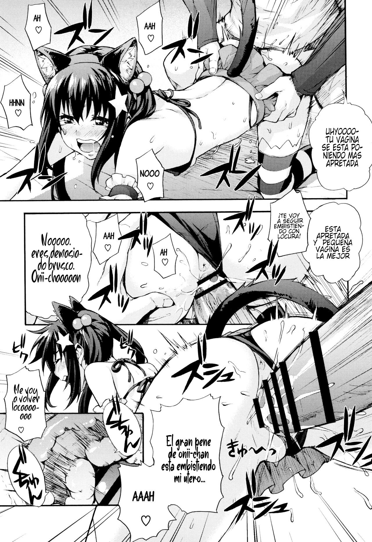 Ecchi Tokidoki Obenkyou ~Shimai de Kanojo~ page 12 full