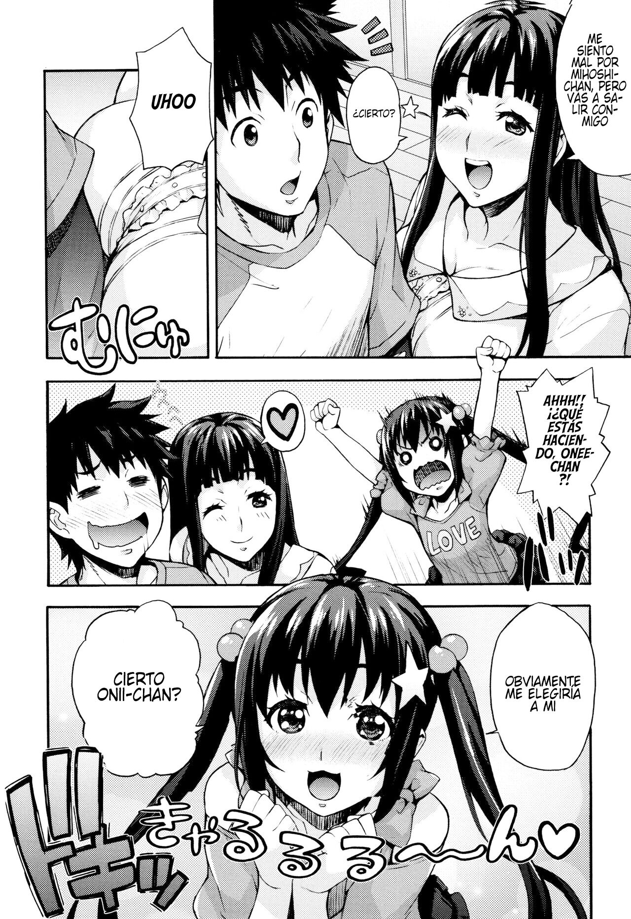 Ecchi Tokidoki Obenkyou ~Shimai de Kanojo~ page 4 full