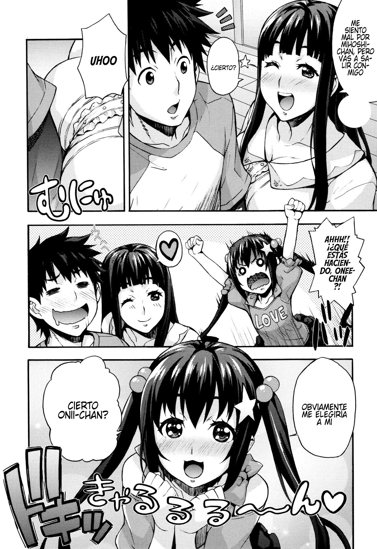 Ecchi Tokidoki Obenkyou ~Shimai de Kanojo~ page 5 full