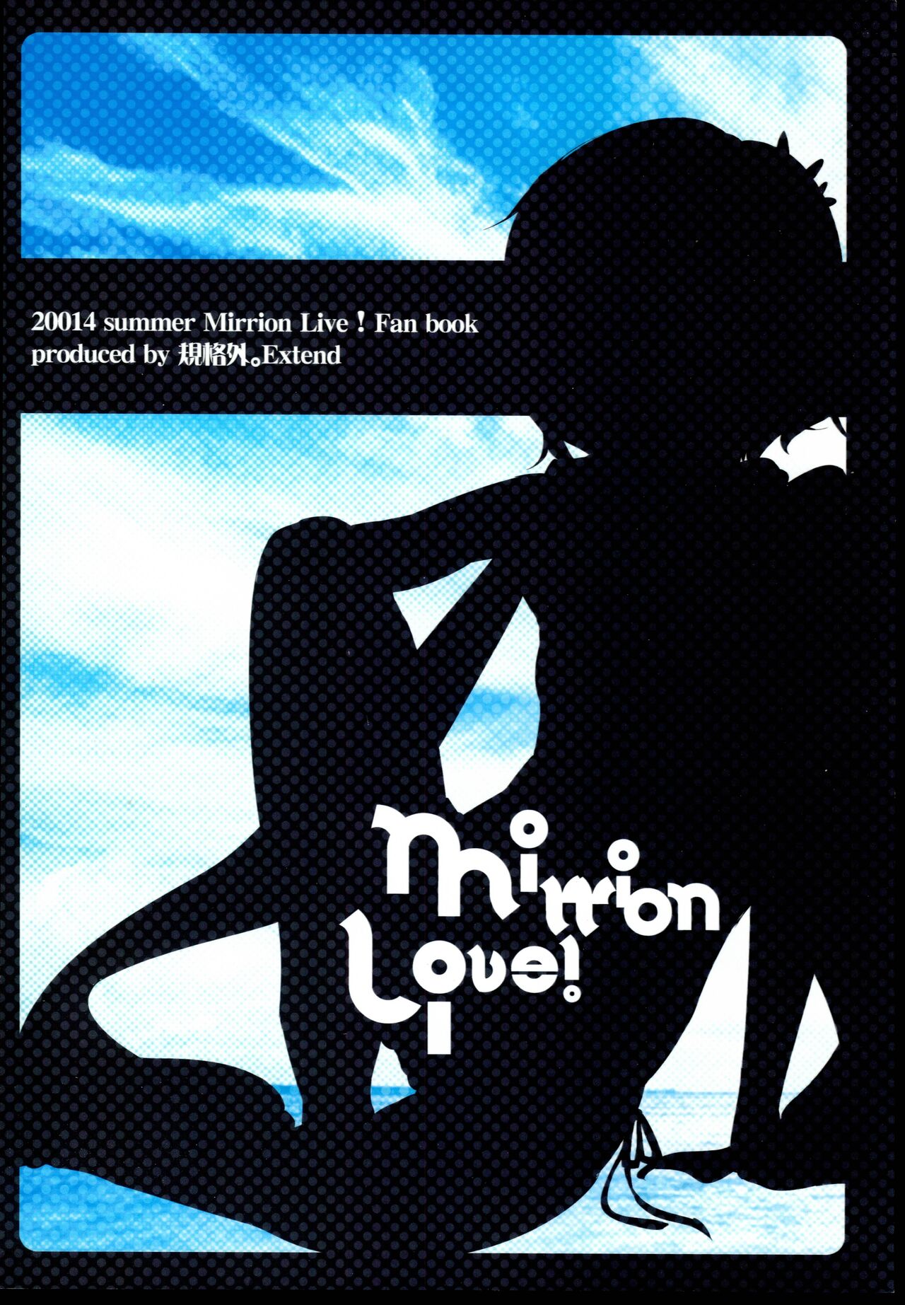 Mirrion Live! Mirrion Live no Rakugaki Bon page 12 full