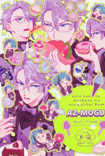 [Urimori (Roku)] AZ-MOGU (Disney: Twisted-Wonderland) cover