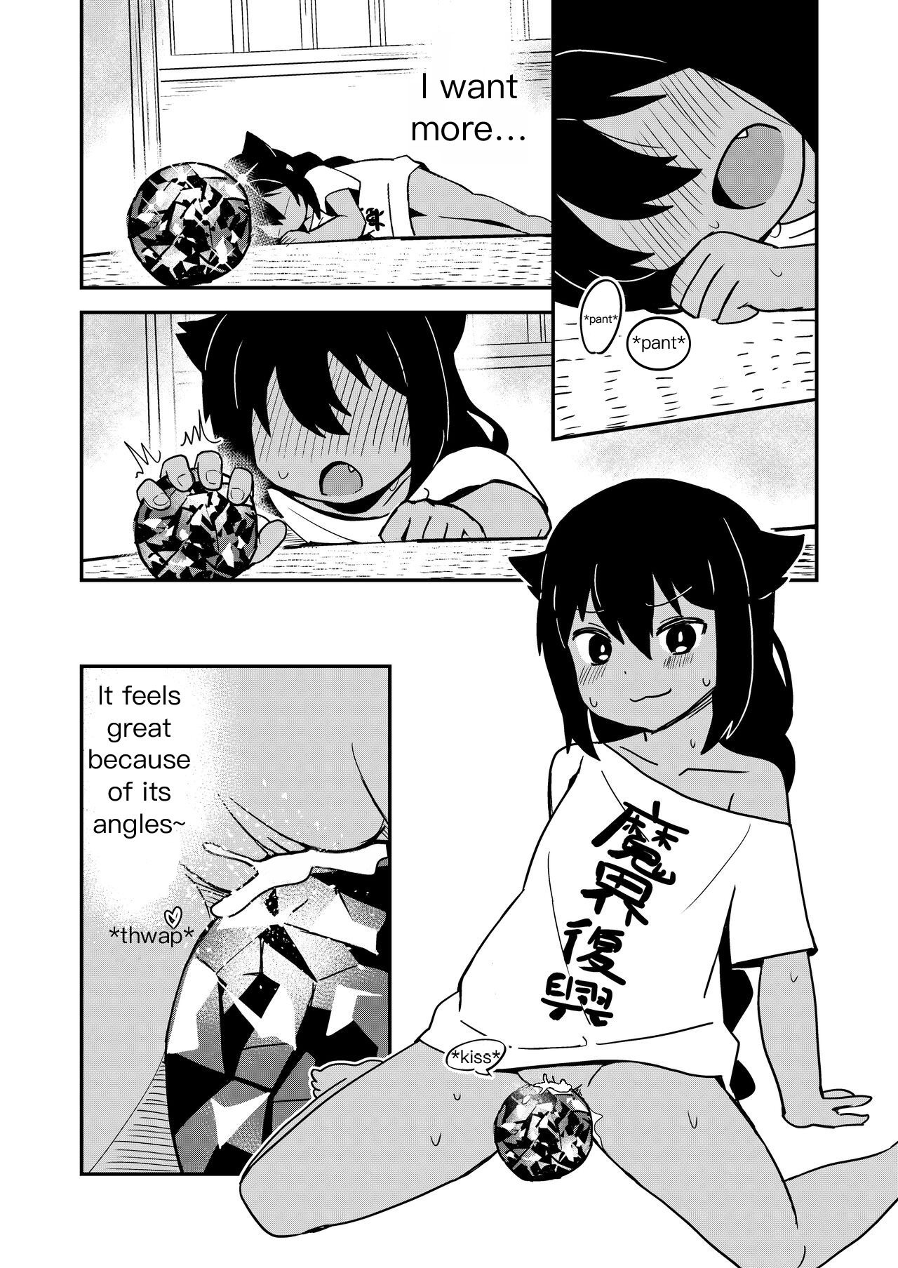 Jahy-sama wa Gaman shinai! | Jahy-sama won't hold back! page 10 full