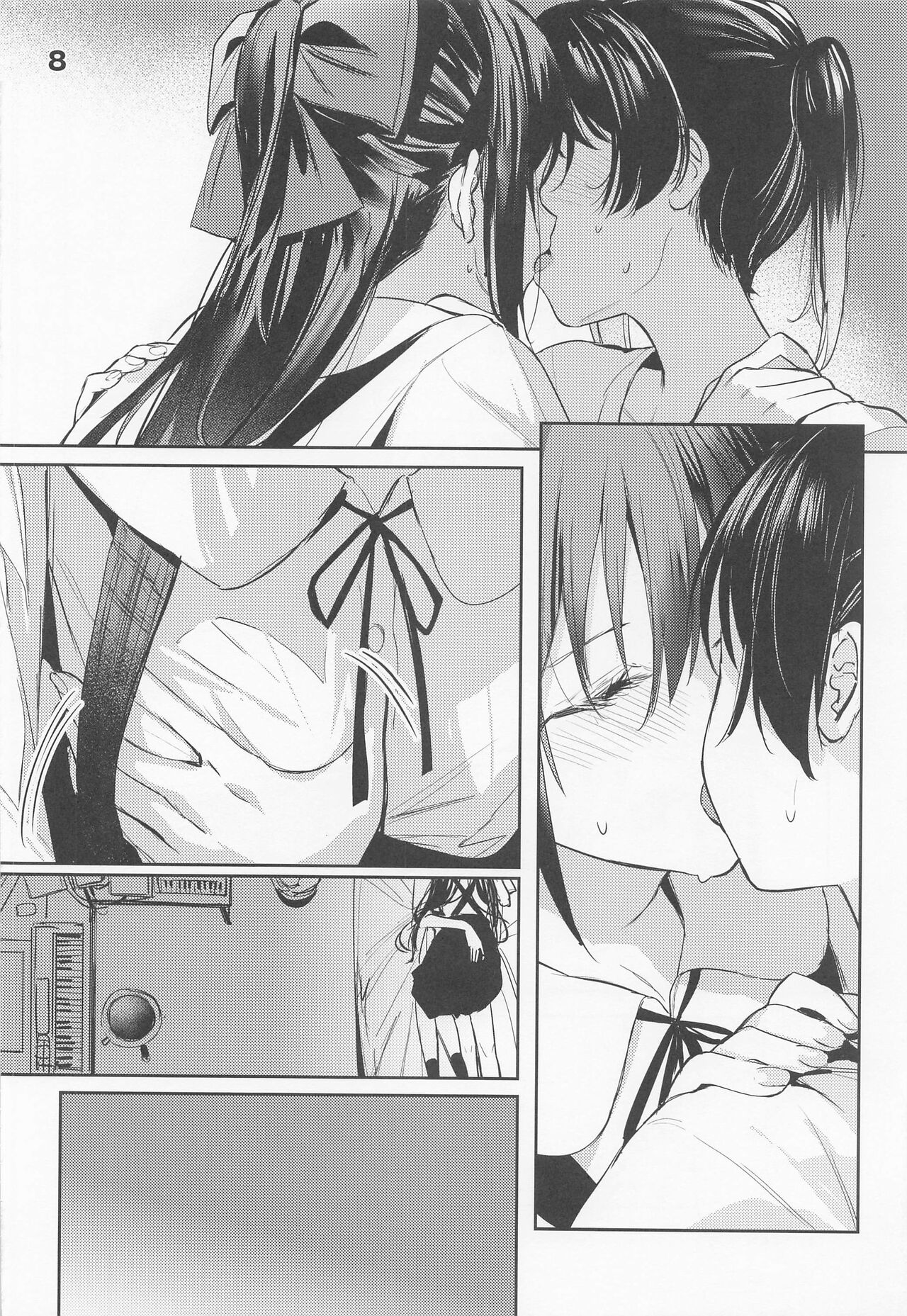 Curtain Call to Yobu ni wa Kanbi Sugita page 8 full