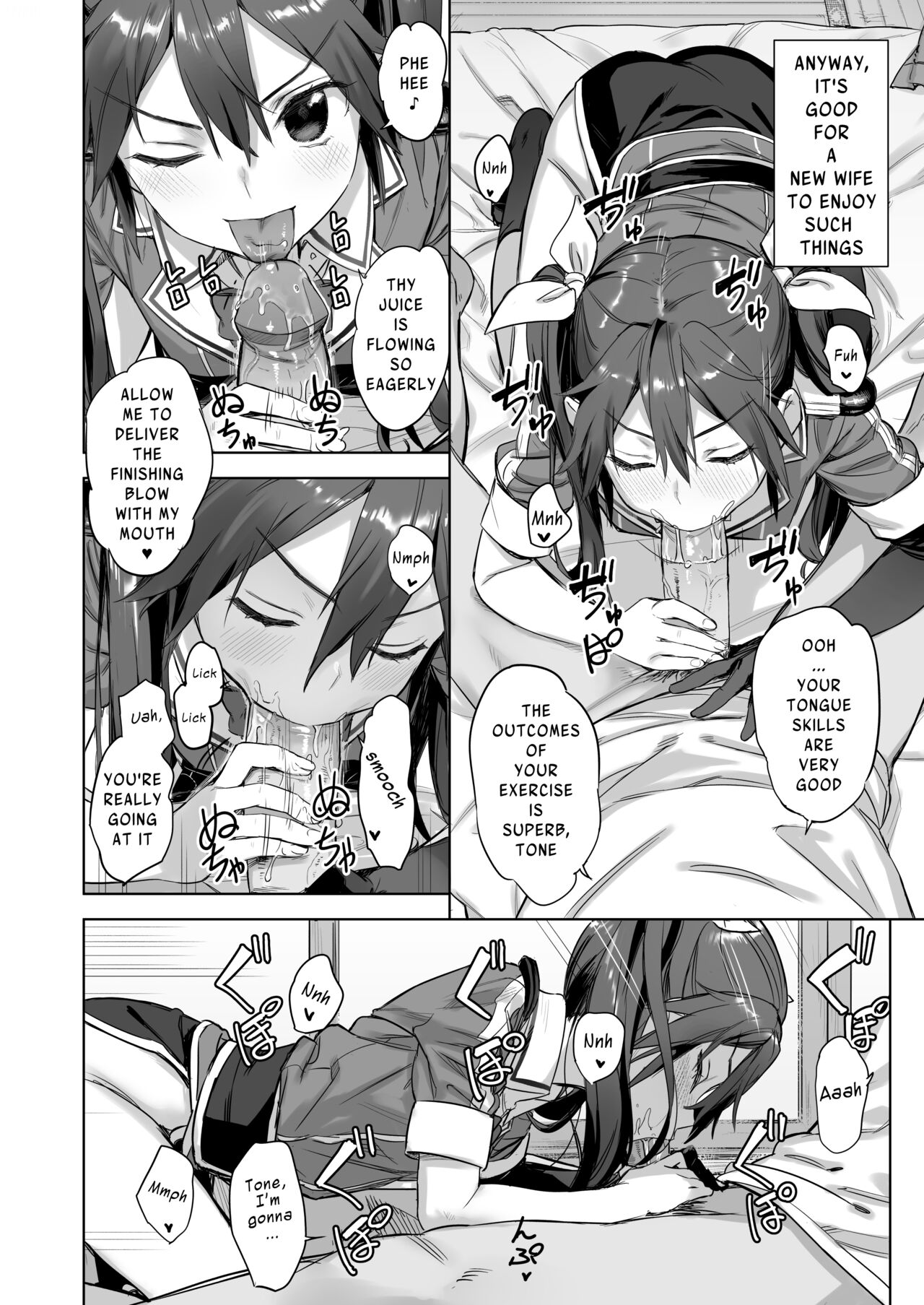 Teitoku yo Wagahai to Yasen de Jissen ja | Hey Admiral! Practice night battles with me! page 5 full
