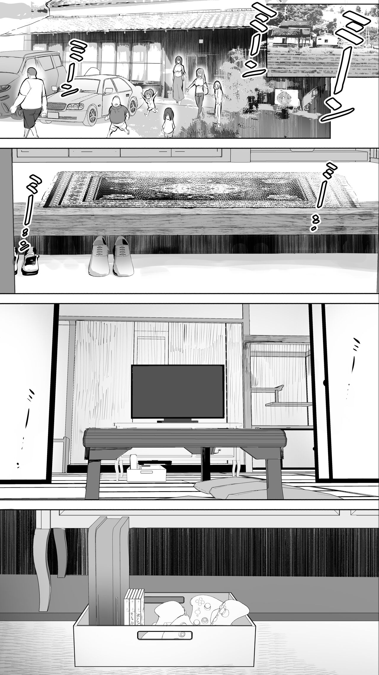 Jimoto no Hame Tomo. "Giri no Imouto R" page 11 full