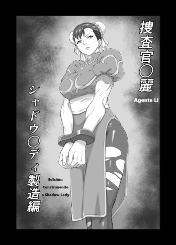[KuenSan] Agente Li ○ Edición: Construyendo a Shadow Lady [Spanish] cover