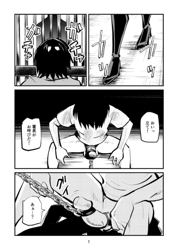[Pecan (Makunouchi)] Ball-Kick Aerobics {Hennojin} [Decensored] cover