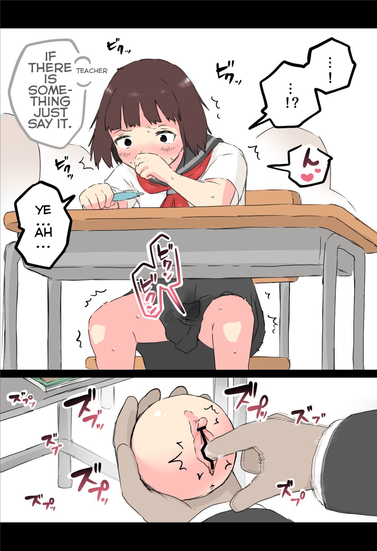 Osawari! Itazura Ball | Touch it! Rape Ball page 12 full