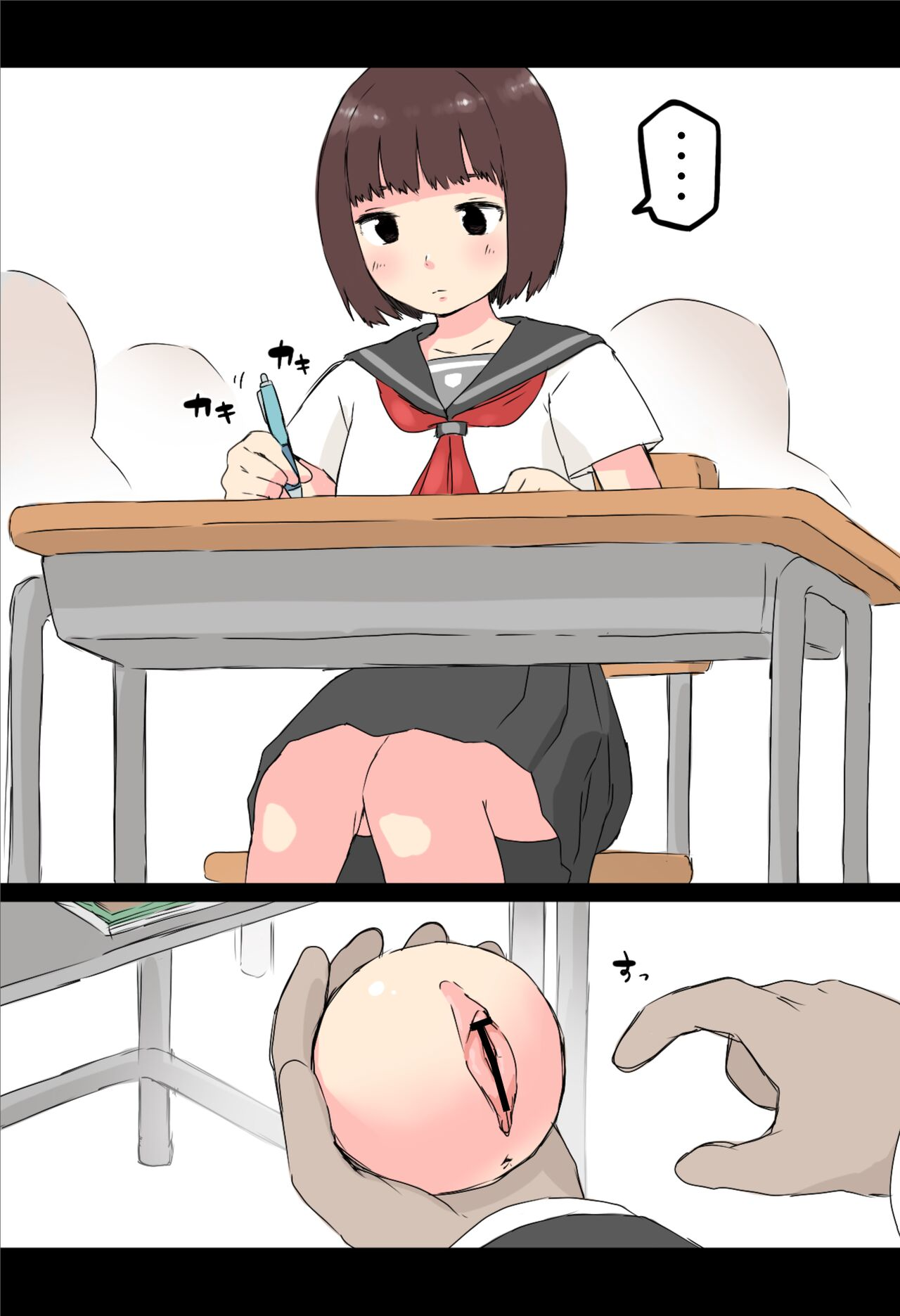 Osawari! Itazura Ball | Touch it! Rape Ball page 2 full