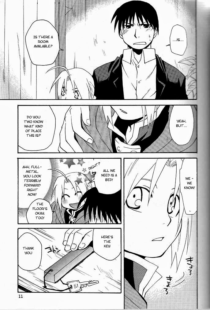 Hotel Uchouten page 11 full