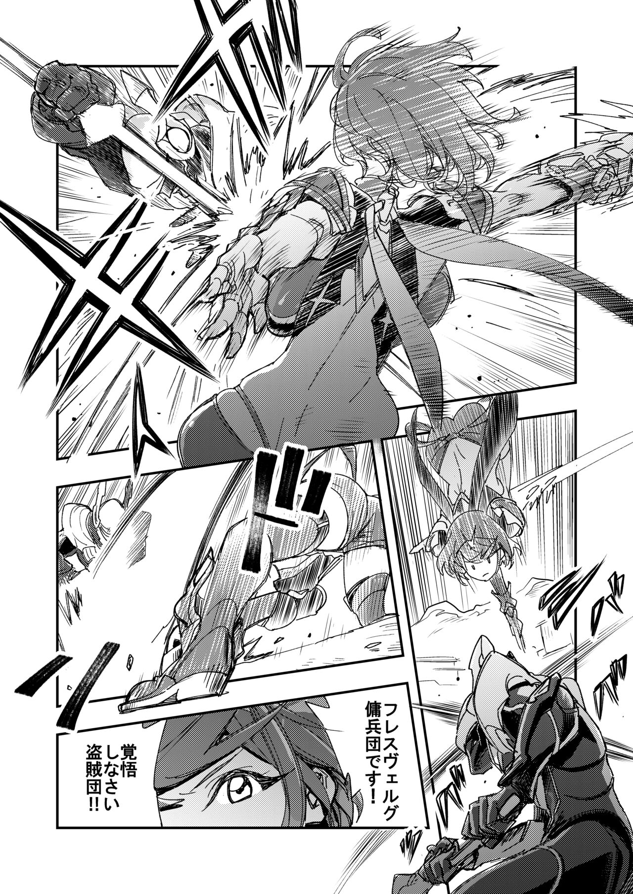 NEAREST page 12 full
