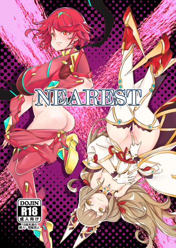 [Haraise Kaiwai (Yucchris)] NEAREST (Xenoblade Chronicles 2) [Pixiv Digital] cover