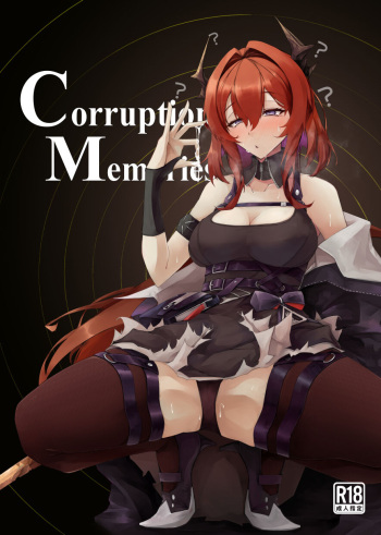 (C101) [eK-SHOP (Tsuizi)] Corruption Memories (Arknights) [Sample] cover