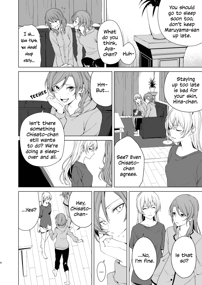 SayoChisa ga Echhi na Koto Suru Hon | A Story of SayoChisa Doing Lewd Stuff page 3 full